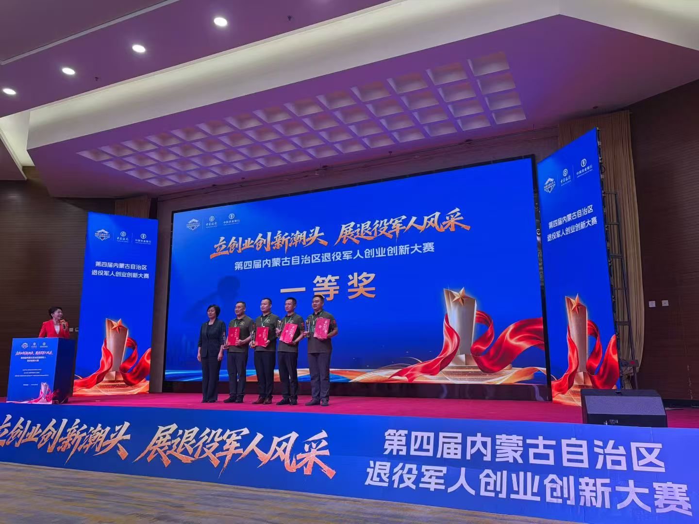 赛事现场一等奖项目展示