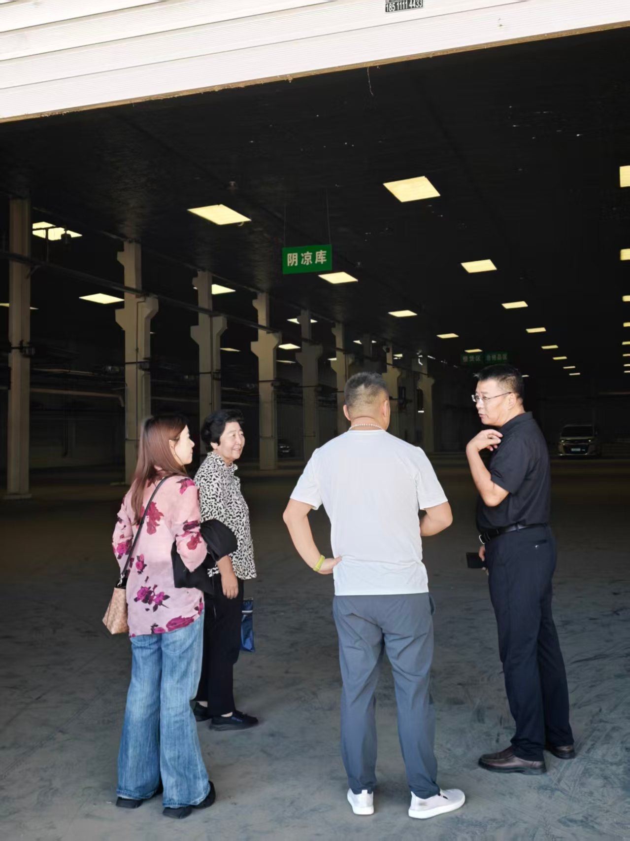 园区仓储空间现场查看与交流