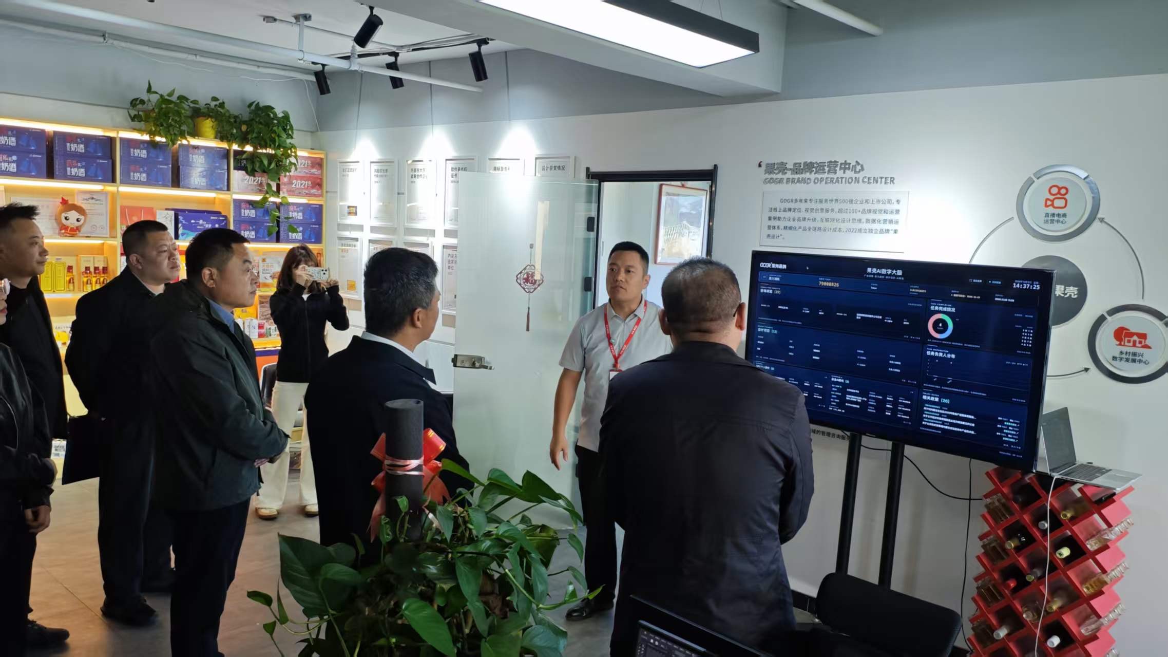 果壳数字化平台展示交流