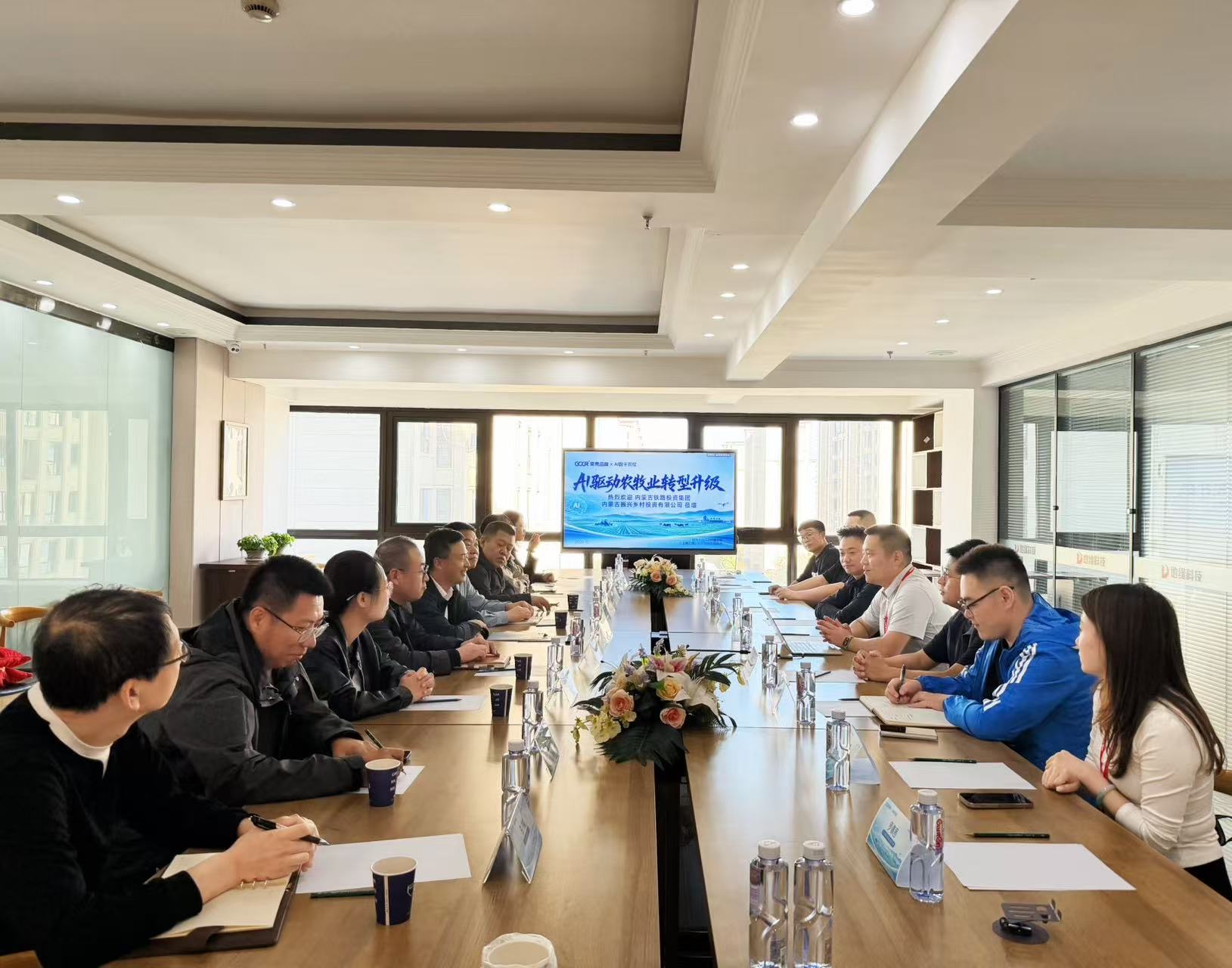 内蒙古铁路投资集团与振兴乡村投资公司赴果壳调研座谈现场